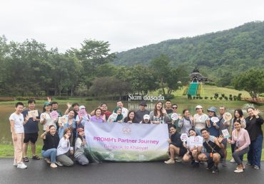 PROMM GROUP เสริมความแข็งแกร่งของแบรนด์ผ่าน “PROMM’s Partner Journey” เชื่อมพันธมิตรท่องเที่ยวสู่โอกาสทางธุรกิจใหม่