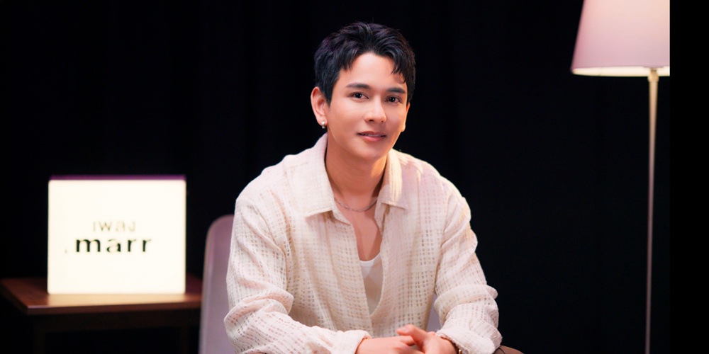 “หมายตา” ความรู้สึกของคนที่แอบรัก ภาวนาให้รักครั้งนี้สมหวัง จาก “กัน นภัทร” ที่ร่วมทำกับ marr team