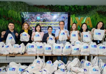 กรุงไทย-แอกซ่า ประกันชีวิต รวมพลังจิตอาสา บรรจุถุงยังชีพ จำนวน 1,000 ถุง เพื่อส่งมอบช่วยเหลือผู้ประสบภัยน้ำท่วมจังหวัดน่าน และจังหวัดใกล้เคียง