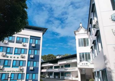 Guangzhou Yinghao School Unveils Vision for Future-Ready Education