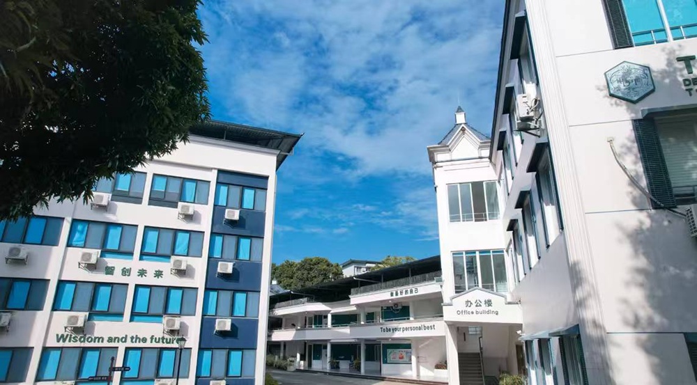 Guangzhou Yinghao School Unveils Vision for Future-Ready Education