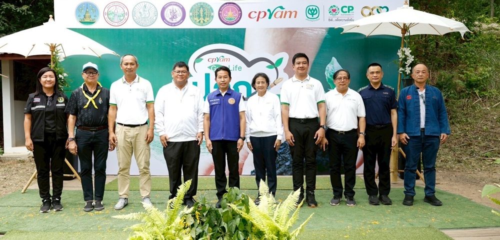 ซีพีแรม ผนึกกำลังทุกภาคส่วน สานต่อ 13 ปี #ปลูกเพื่อโลกยั่งยืน เพิ่มพื้นที่สีเขียวกว่า 288,000 ตารางเมตร หนุนยุทธศาสตร์ด้านความยั่งยืนเครือเจริญโภคภัณฑ์ มุ่งสู่ Net Zero 2050