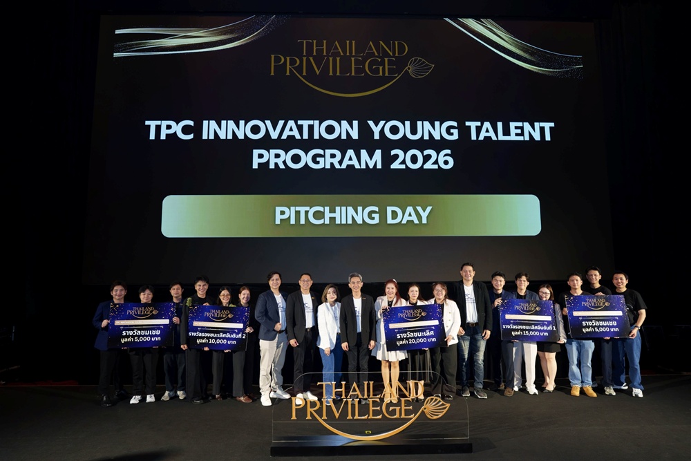 Thailand Privilege เดินหน้าขับเคลื่อนความคิดเชิงนวัตกรรม เปิดเวที “TPC Innovation Young Talent 2026” มุ่งพัฒนาศักยภาพคนรุ่นใหม่สู่พลังขับเคลื่อนองค์กร พร้อมยกระดับบริการและประสบการณ์เพื่อสมาชิก