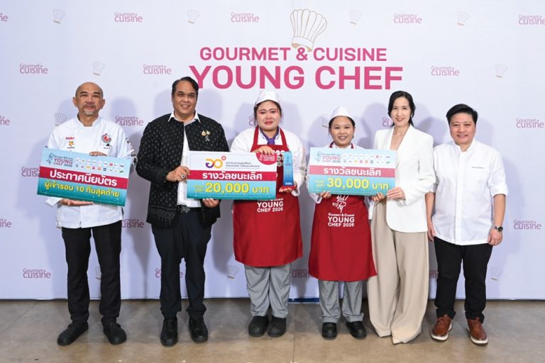 นิสิต ม.มหาสารคาม ทีม “ประเดประดัง” คว้าแชมป์ “Gourmet & Cuisine Young Chef 2026” สร้างสรรค์ 5 เมนูคาว – หวาน ตีโจทย์ “Festive Finger Foods”