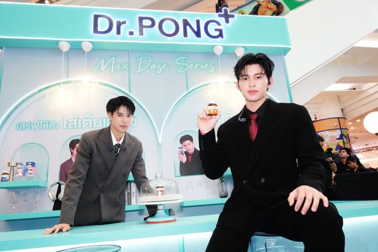เทรนด์ผิวสวยจากภายในมาแรง! Dr.PONG เปิดตัว “ASTA X9” สูตร 9-in-1 ชู Astaxanthin Max Dose 8 mg ดึง “ปอนด์–ภูวินทร์” นั่งแท่นพรีเซนเตอร์ ชวนคนรุ่นใหม่ ดูแลตัวเองแบบเต็มแม็กซ์