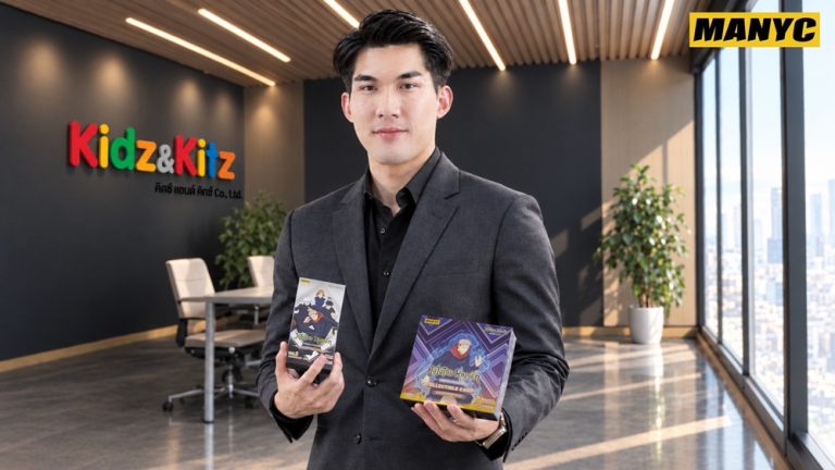 Kidz and Kitz เสริมทัพพอร์ตฯ ป๊อปคัลเจอร์ คว้าสิทธิ์ MANYC ค่ายการ์ดสะสมระดับพรีเมียม นำเข้า 3 IPs ยักษ์ยอดฮิต “Jujutsu Kaisen – Haikyu!! – Solo Leveling” ลุยตลาดไทยแต่เพียงผู้เดียว