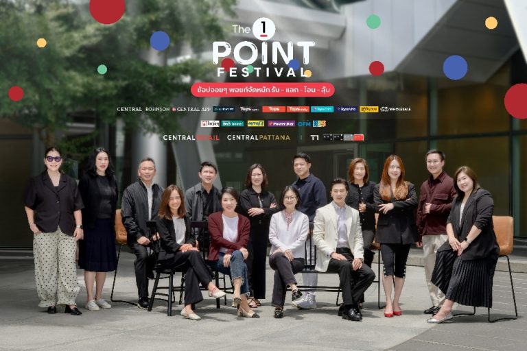 The 1 Point Festival 2026 กลับมายิ่งใหญ่กว่าเดิม กับที่สุดของ Point Celebration แห่งปี จัดเต็มกว่า 100 ล้านคะแนน ให้สมาชิก The 1 “รับ-แลก-โอน-ลุ้น” ช้อปคุ้มทั่วทั้งห้างและศูนย์การค้าเซ็นทรัลทั่วประเทศไทย
