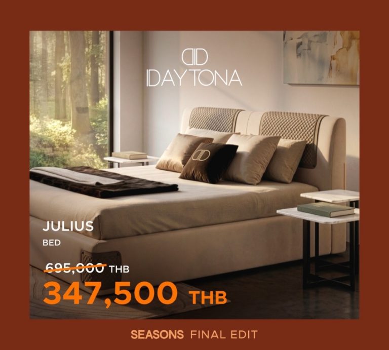 Seasons of Living เปิด “FINAL EDIT” ข้อเสนอพิเศษแห่งปี คัดสรรเฟอร์นิเจอร์ชิ้นมาสเตอร์พีซ ลดสูงสุด 70%
