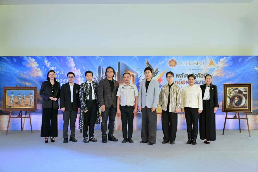 พิพิธภัณฑ์บ้านดำจับมือกรมราชทัณฑ์ และไอคอนสยาม จัดนิทรรศการ “The Power of Art Beyond Barriers: พลังแห่งศิลป์เหนือพันธนาการ”