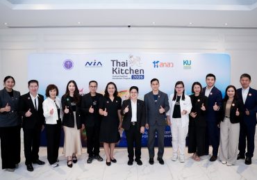 NIA ผนึกกำลัง มก. เดินหน้า Thai Kitchen 2026 ผลักดัน 12 ผู้ประกอบการนวัตกรรมอาหารไทย ต่อยอด FoodTech ไทยสู่ตลาดจริง สร้างโอกาสเติบโตและขยายศักยภาพสู่เวทีสากล