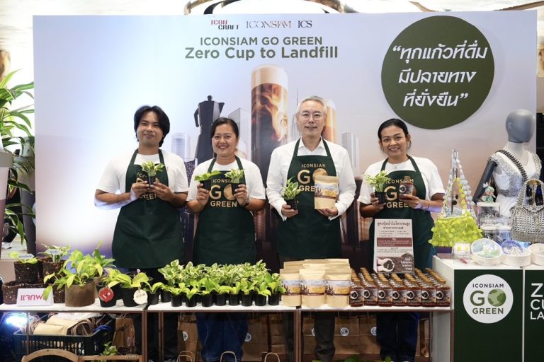 ไอคอนสยาม ยกระดับเทศกาลกาแฟครั้งสำคัญของเมืองไทย “ICONIC CRAFT COFFEE EXPO 2026” สู่ปรากฏการณ์กาแฟรักษ์โลก ตอกย้ำแนวคิด ‘ICONSIAM GO GREEN’ ขับเคลื่อนสู่มิติความยั่งยืน