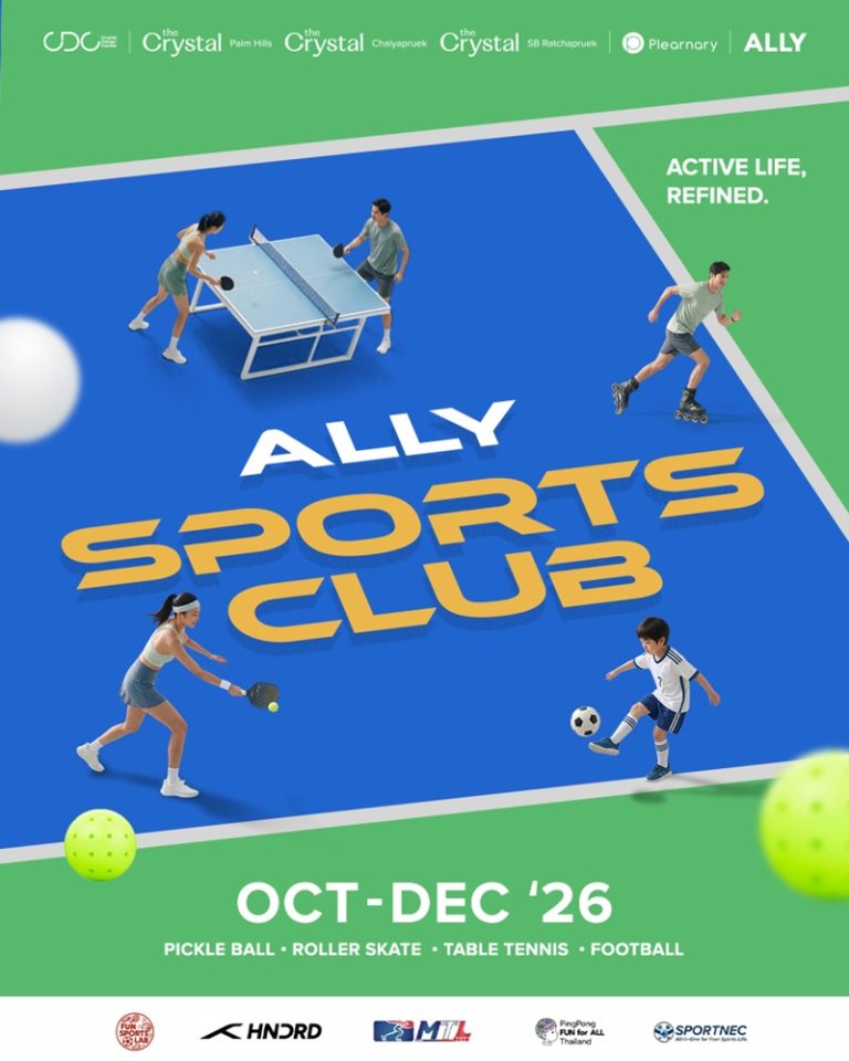 ALLY เปิดตัว “ALLY SPORT CLUB” ผนึกพันธมิตรวงการกีฬา ปั้น Community Platform ด้านกีฬาและสุขภาพ ดัน 5 ศูนย์การค้าในเครือสู่ Active Lifestyle Destination