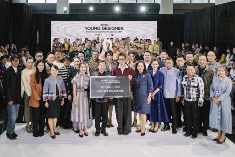 กรมการพัฒนาชุมชน ขับเคลื่อนพลังสร้างสรรค์คนรุ่นใหม่ จัดงานการแสดงแบบ “ชุดไทยใส่ให้สนุก” ตามโครงการนักออกแบบผ้าไทยใส่ให้สนุกรุ่นใหม่ (Young Designer 2026)