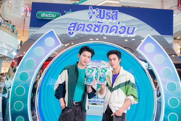 ห้างแตกอีกแล้ว! “ปอนด์–เจมีไนน์” แท็กทีมเสิร์ฟความเฟรชแบบเต็มพิกัด ในงาน “BREEZE QUICK WASH FRESHNESS ARENA”