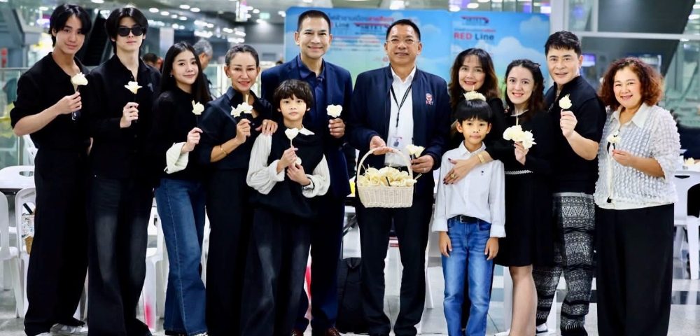 “สายสีแดง” เชิญชวนประชาชนร่วมประดิษฐ์ดอกไม้จันทน์ น้อมสำนึกในพระมหากรุณาธิคุณ สมเด็จพระนางเจ้าสิริกิติ์ พระบรมราชินีนาถ พระบรมราชชนนีพันปีหลวง