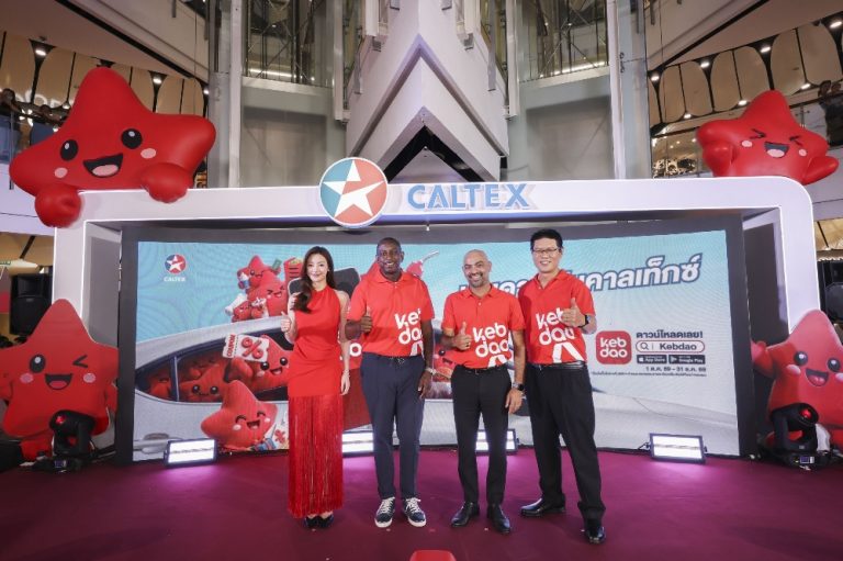 คาลเท็กซ์ เปิดตัว “เก็บดาว” Smart Digital Platform ชวนเก็บทุกความคุ้มค่า เชื่อม Loyalty Experience กับทุกไลฟ์สไตล์