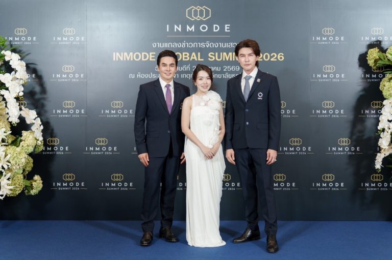 อินโหมด (ไทยแลนด์) ตอกย้ำศักยภาพประเทศไทย ก้าวสู่ศูนย์กลางนวัตกรรมความงามทางการแพทย์ระดับภูมิภาคพร้อมเชื่อมต่อเครือข่ายวิชาการระดับโลก ในงานเสวนา InMode Global Summit 2026