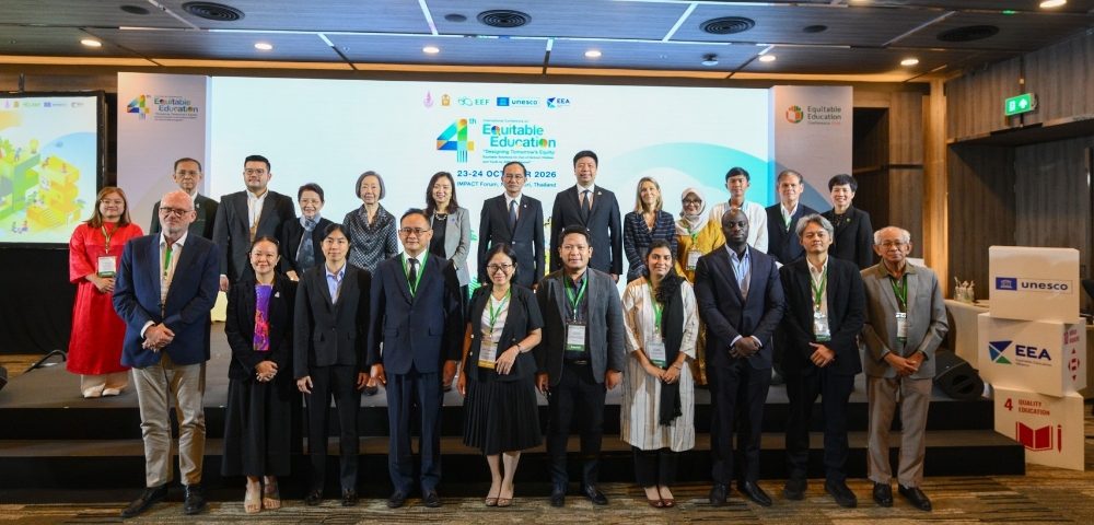 ศธ. กสศ. และ UNESCO ผนึกกำลังเปิดเวที AFE 2026 ขับเคลื่อนการเรียนรู้ที่ยืดหยุ่นและเสมอภาค