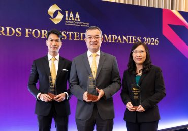 เซ็นทาราคว้า 3 รางวัลยอดเยี่ยมจาก IAA Awards 2026 สะท้อนความแข็งแกร่งด้านผู้นำและนักลงทุนสัมพันธ์