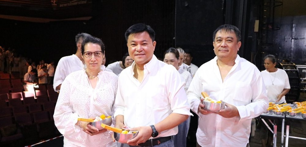 “เดอะ วัน เอ็นเตอร์ไพรส์” และ “ซีเนริโอ” จัดพิธีไหว้ครูประจำปี 2569
