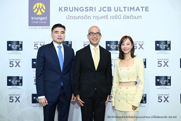 ‘เต้ย จรินทร์พร’ ชวนสายกิน-เที่ยว-ช้อป สัมผัสฟีลญี่ปุ่นได้ทุกวัน กับ “บัตรเครดิต กรุงศรี เจซีบี อัลติเมท” ‘เติมสุข เต็มสไตล์ ได้ทุกวัน’